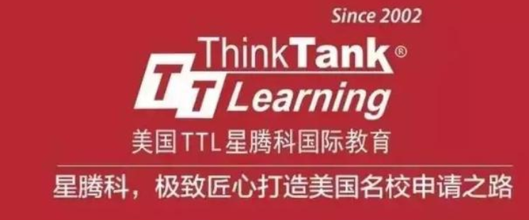 美國TTL星騰科國際教育