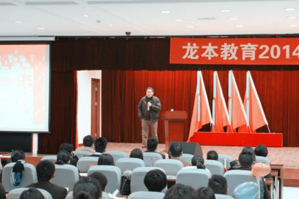 龍本教育加盟 龍本教育加盟