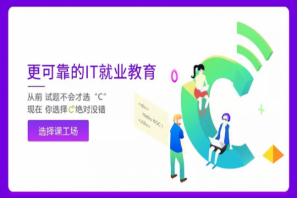 課工場加盟 課工場加盟