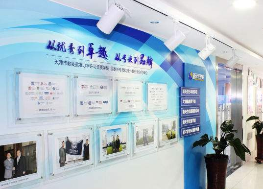 新天空日語培訓學校加盟 新天空日語培訓學校加盟