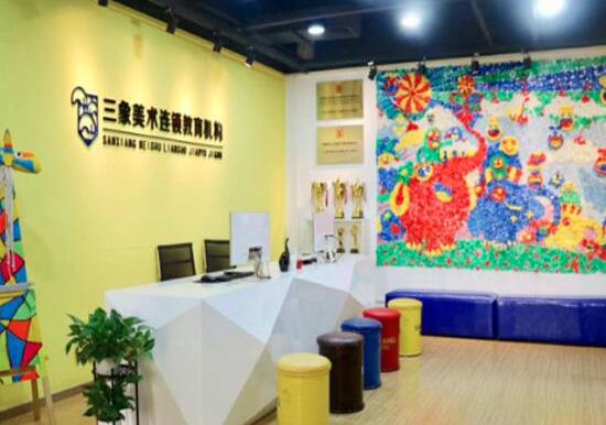 三象美術(shù)加盟