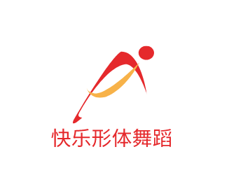 快樂形體舞蹈中心