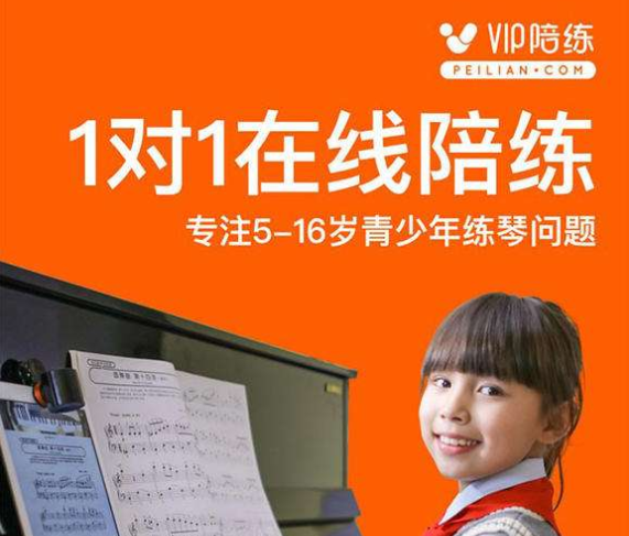 VIP陪練加盟 VIP陪練加盟