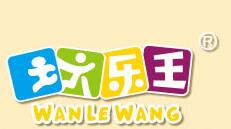 玩樂王益智體驗館