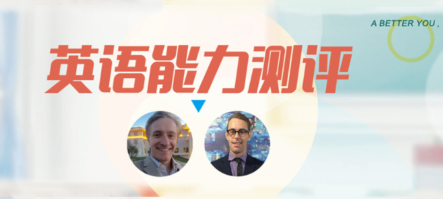 新東方英語輔導加盟