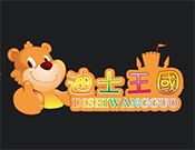 迪士王國玩具生活館