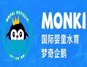 夢奇企鵝國際水育樂園