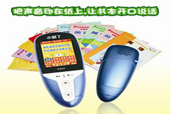 小園丁點(diǎn)讀筆加盟 小園丁點(diǎn)讀筆加盟