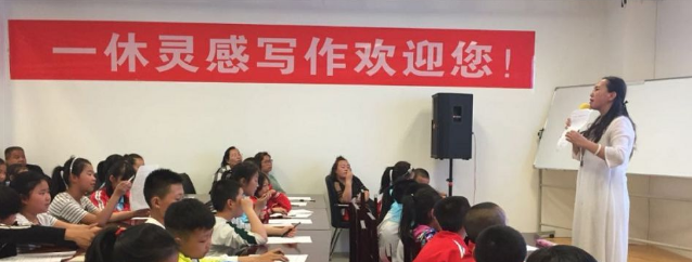 一休靈感作文加盟
