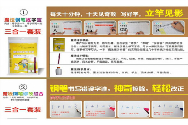 上學(xué)寶學(xué)生用品加盟