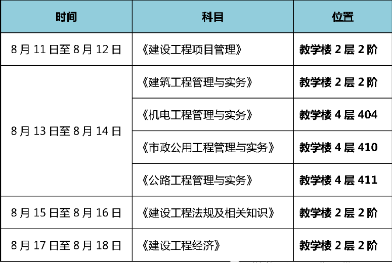 勱克偲教育加盟