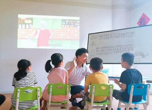 愛英奇少兒英語培訓中心加盟