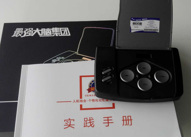 快又準記憶器加盟 快又準記憶器加盟