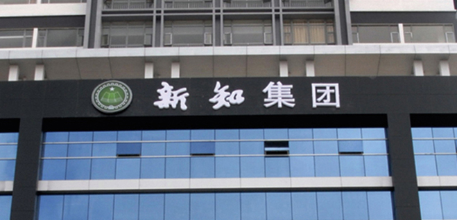 新知圖書加盟 新知圖書加盟