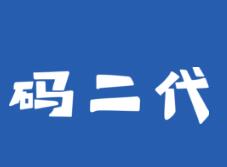 碼二代少兒編程