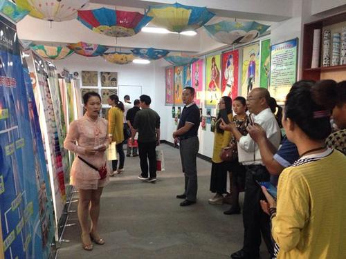 第七藝術教育加盟