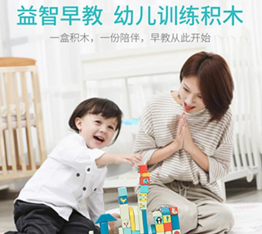 貝益星益智玩具加盟 貝益星益智玩具加盟