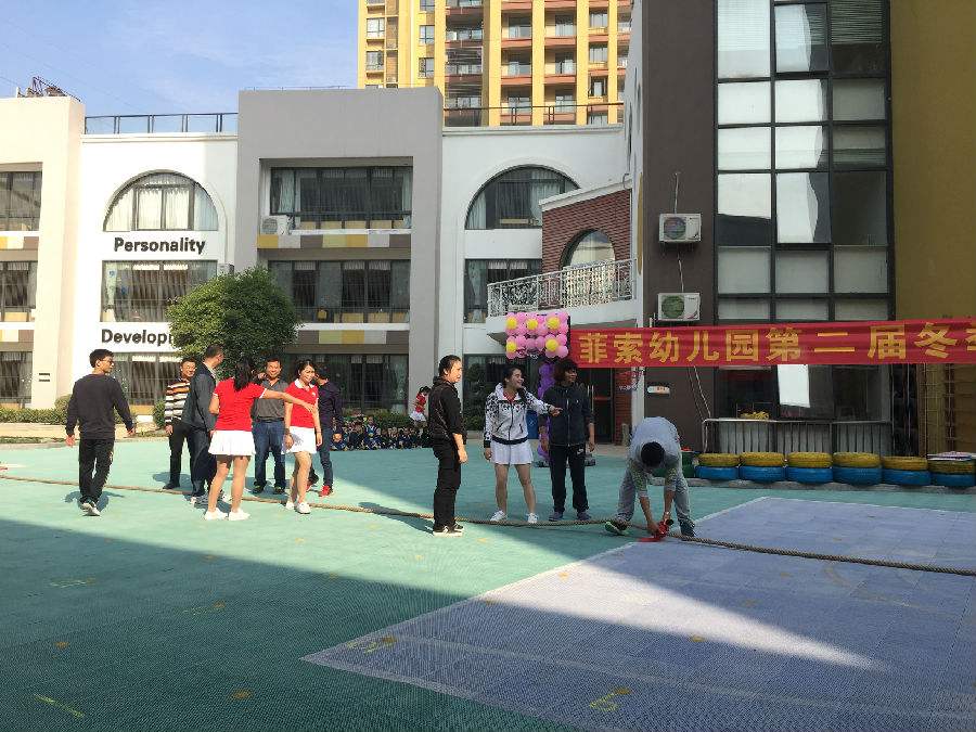 菲索國際幼兒園加盟