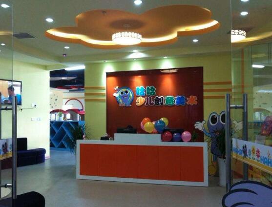 哈哈少兒美術加盟