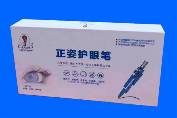 林文正姿護眼筆加盟