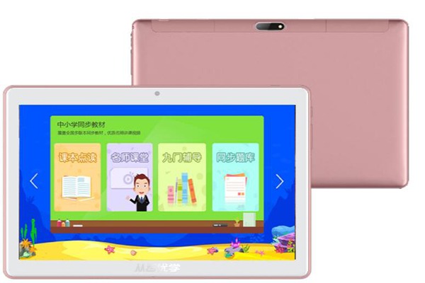 從云優學學生平板電腦加盟