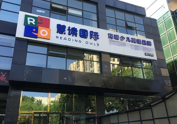 /uploads/image/2019/12/19/264575f545862f5e33c3f5587b5472a3.png /uploads/image/2019/12/19/264575f545862f5e33c3f5587b5472a3.png