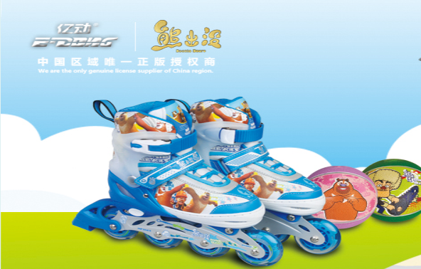 億動體育用品加盟