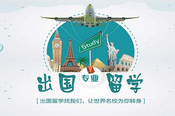 蔚藍屋教育加盟