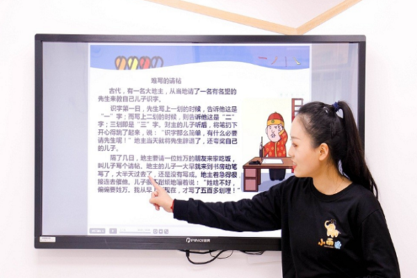 小雨象幼小核心素養加盟