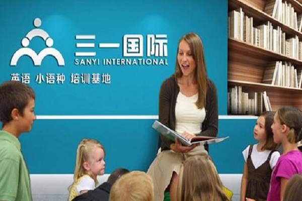 三一國(guó)際英語(yǔ)加盟