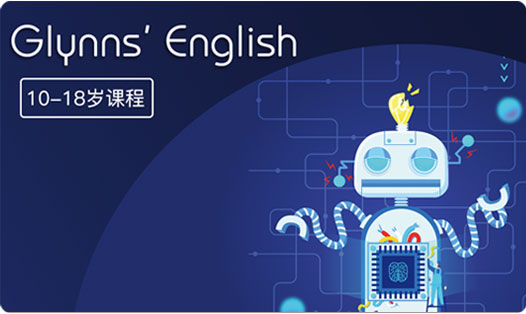 格琳斯少兒英語加盟