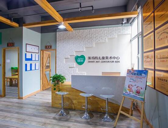 斯瑪特兒童美術加盟