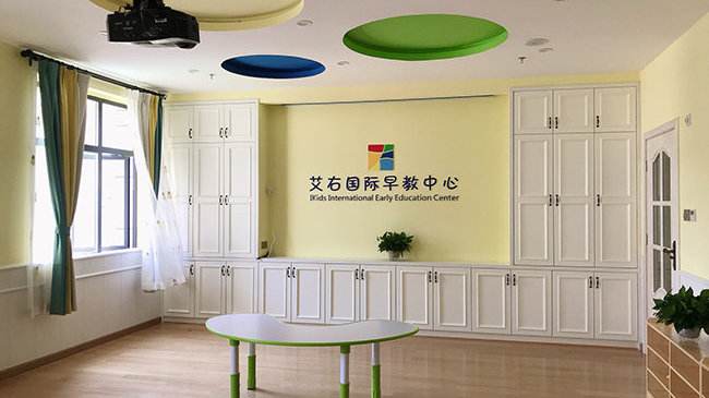 艾右寶貝成長(zhǎng)園加盟 艾右寶貝成長(zhǎng)園加盟