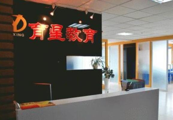 育星教育加盟 育星教育加盟