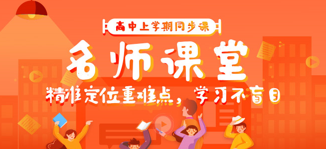 德智在線教育加盟