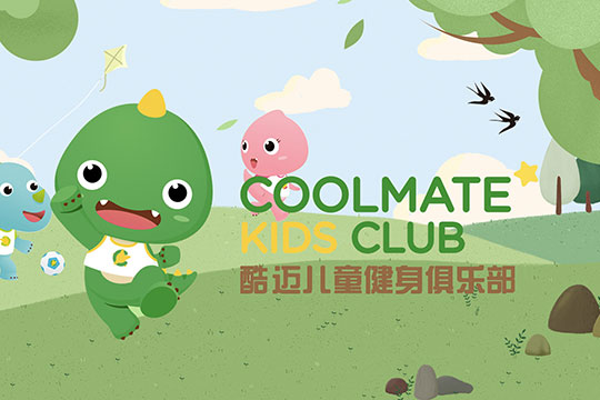 酷邁兒童體能運動館加盟 酷邁兒童體能運動館加盟