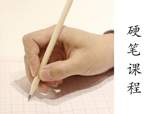 秉仁書院加盟 秉仁書院加盟