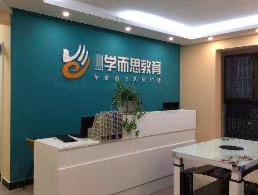 學而思教育加盟