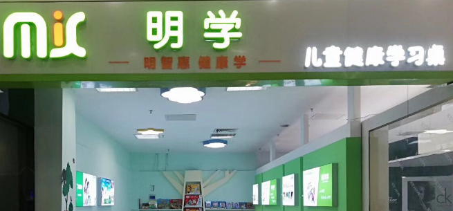 明學(xué)學(xué)習(xí)桌加盟