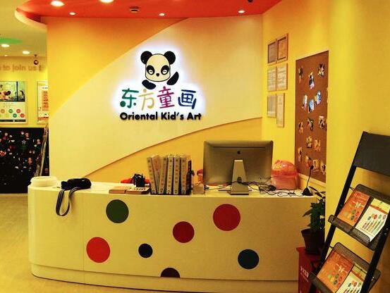 東方童畫少兒美術加盟
