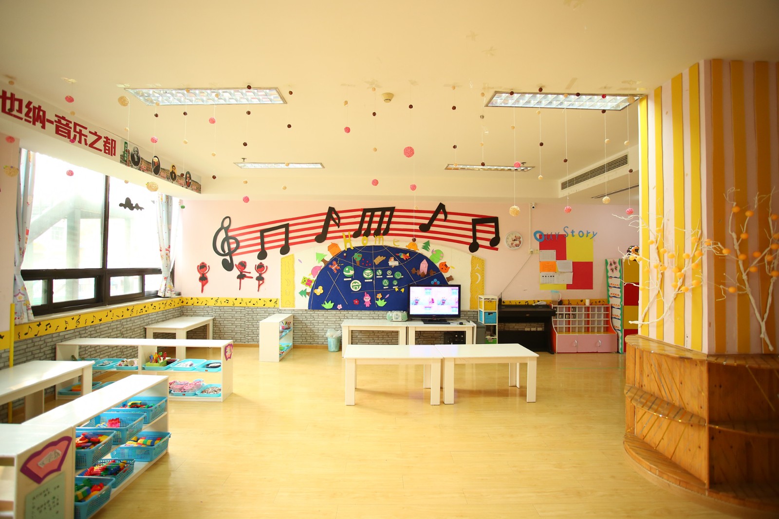 巴學園國際幼兒園加盟