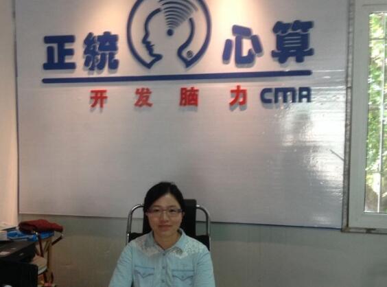 正統(tǒng)心算加盟 正統(tǒng)心算加盟