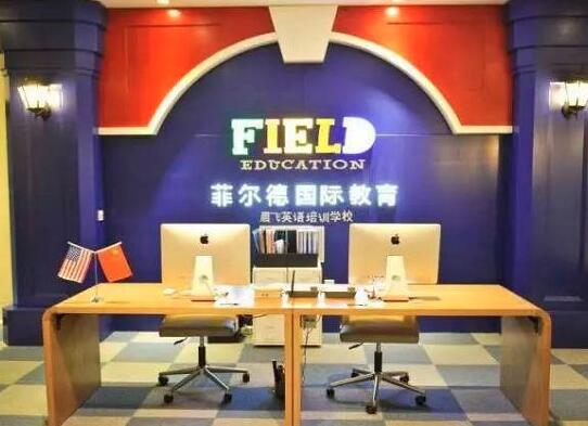 菲爾德英語加盟