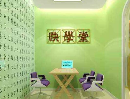 快學堂學前教育加盟