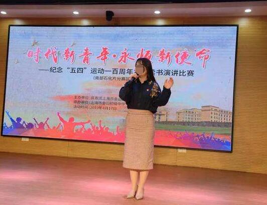 新師大青少兒演講主持加盟