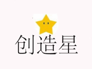 未來院士人工智能創意園