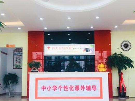 騰大智培教育加盟