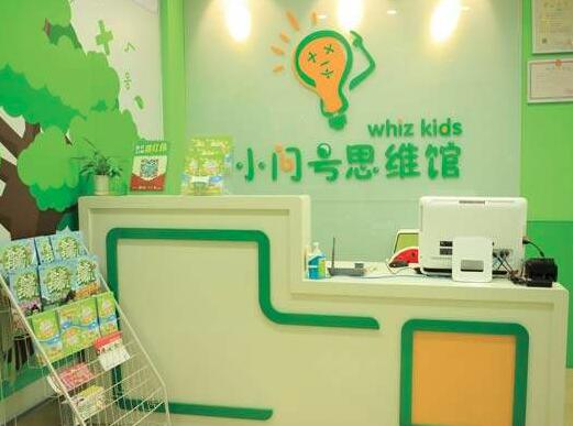 小問號思維館加盟 小問號思維館加盟