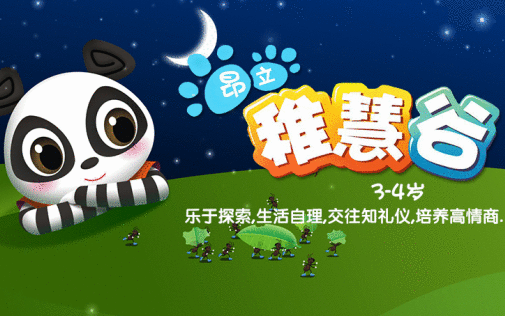 /uploads/image/2020/01/10/4435349d739955c462e8ef836c13215e.png /uploads/image/2020/01/10/4435349d739955c462e8ef836c13215e.png