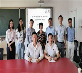 皇家楷思英語加盟